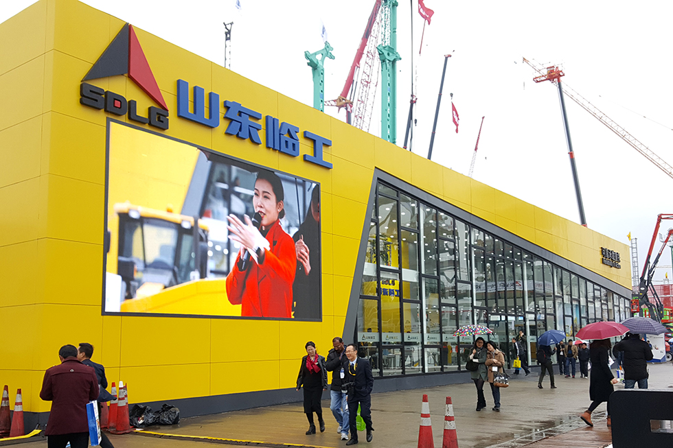 Bauma China 2016——山東臨工工程機械有限公司