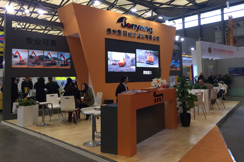 Bauma China 2016——貴州詹陽動力重工有限公司