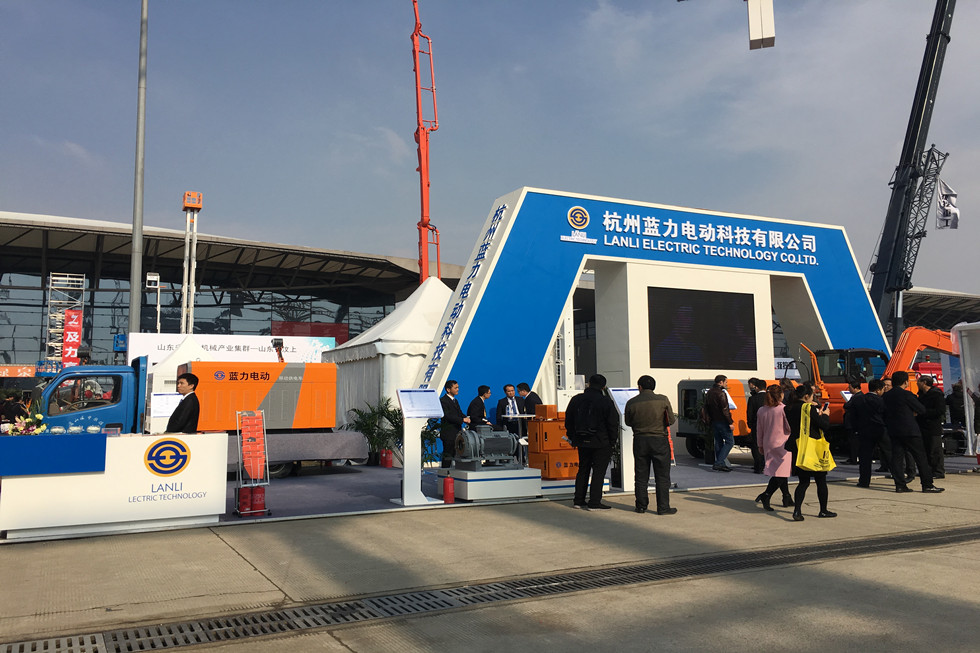 Bauma China 2016——杭州藍力電動科技有限公司展臺風采