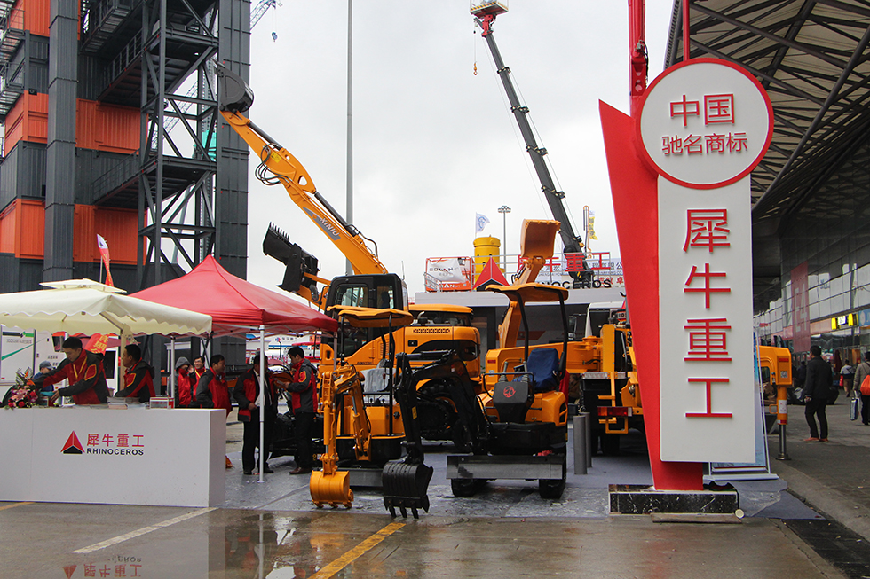 Bauma China 2016——山東犀牛重工機械有限公司