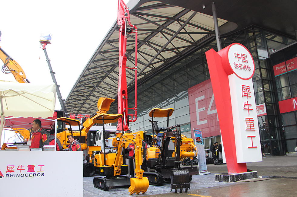 Bauma China 2016——山東犀牛重工機械有限公司