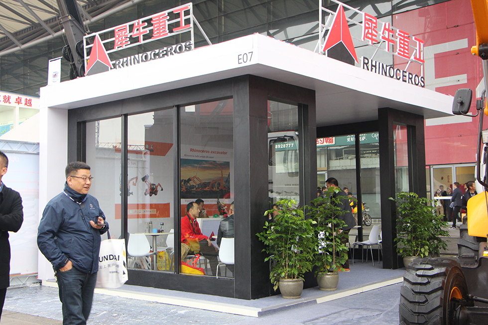 Bauma China 2016——山東犀牛重工機械有限公司
