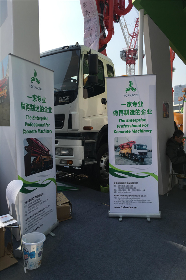 Bauma China 2016——北京豐浩德重工機(jī)械有限公司展臺(tái)風(fēng)采
