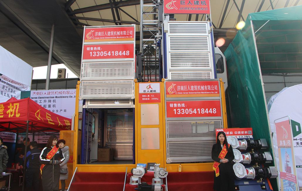 Bauma China 2016——濟南巨人建筑機械有限公司展臺風采