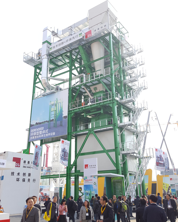 Bauma China 2016——廊坊德基機械科技有限公司展臺風采