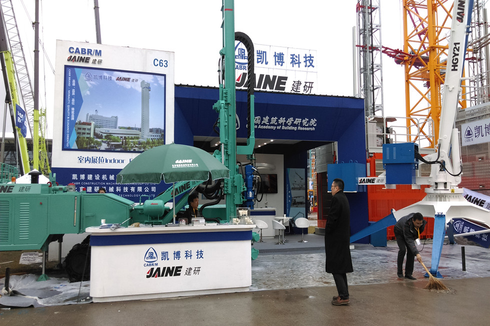 Bauma China 2016——廊坊凱博建設機械科技有限公司展臺風采