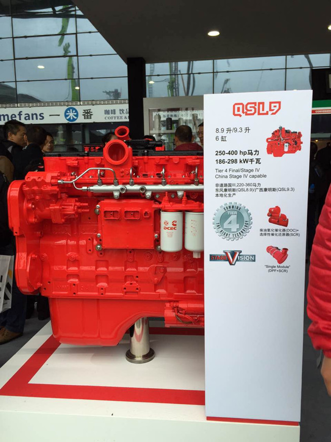 Bauma China 2016——康明斯（中國）投資有限公司展臺風采