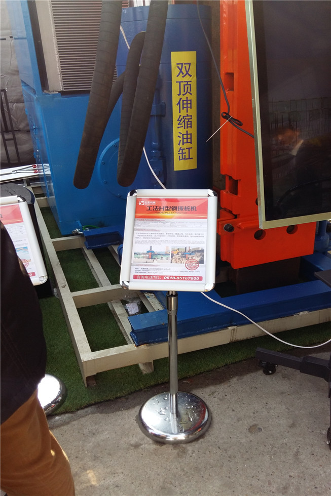Bauma China 2016——北奕機械有限公司展臺風采