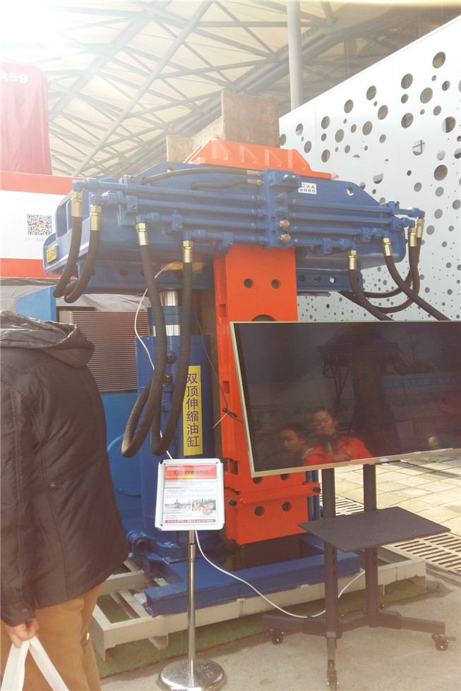 Bauma China 2016——北奕機械有限公司展臺風采
