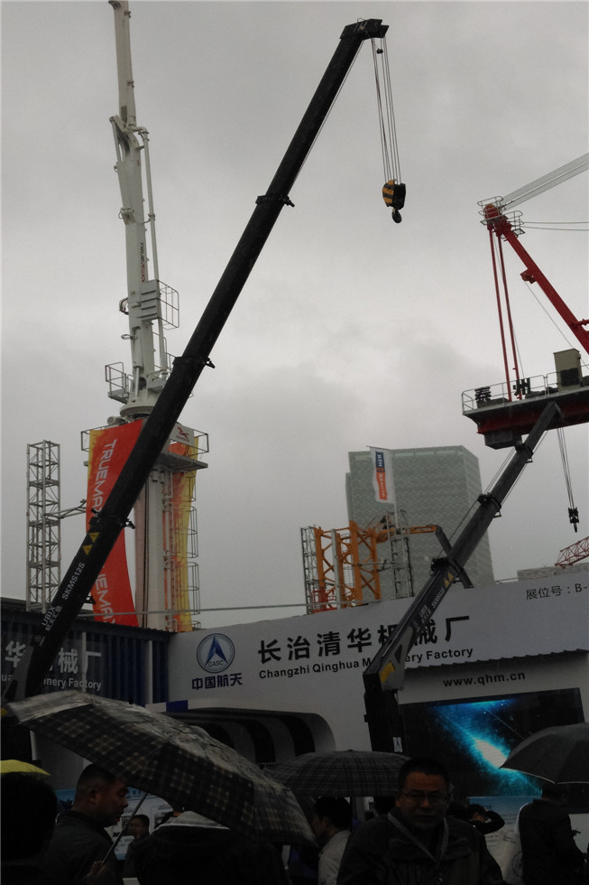 Bauma China 2016——長治清華機械廠展臺風采