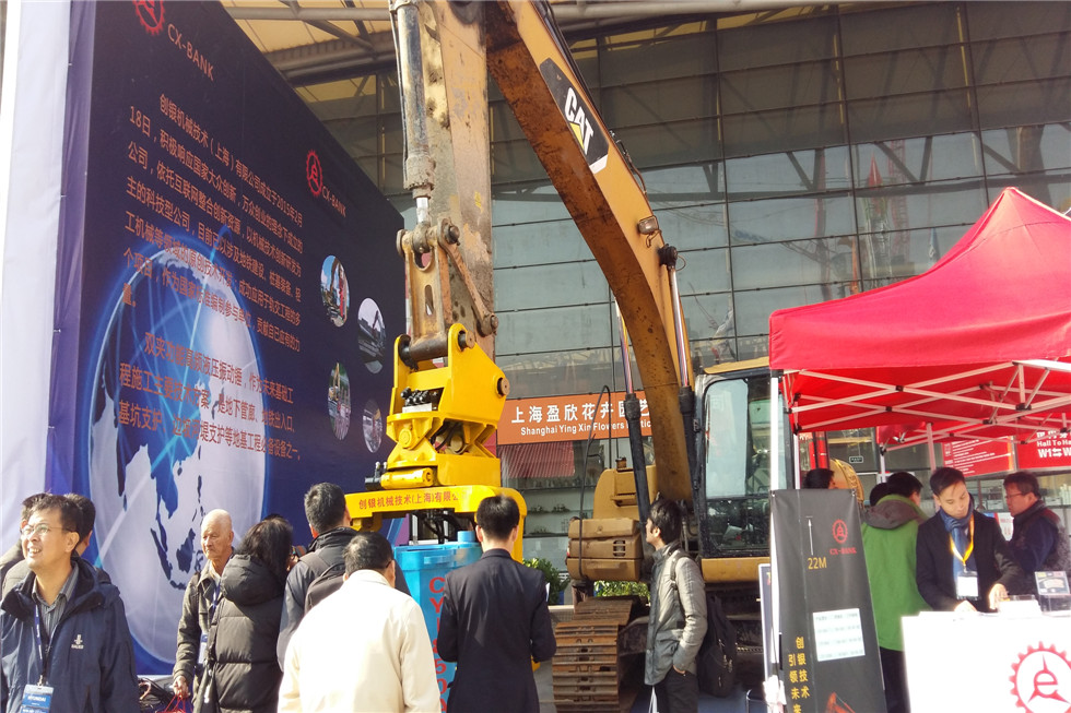 Bauma China 2016——創銀機械技術（上海）有限公司展臺風采