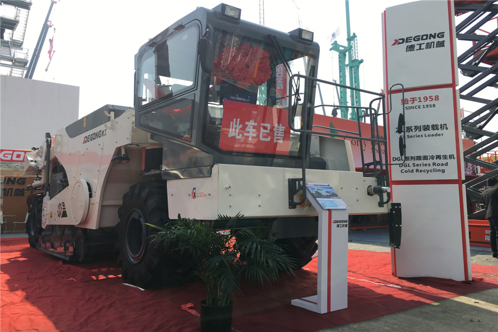 Bauma China 2016——德州德工機械有限公司展臺風采