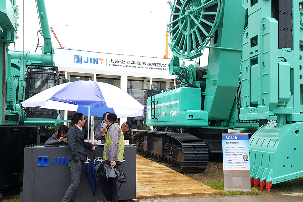 Bauma China 2016——上海金泰工程機(jī)械有限公司