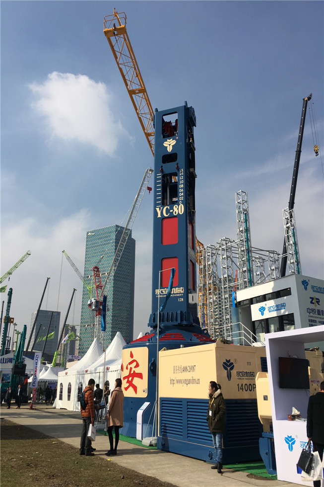 Bauma China 2016——福建新永安機械有限公司展臺風采