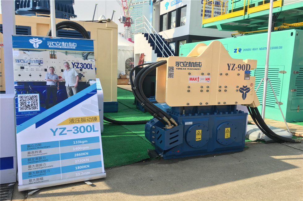 Bauma China 2016——福建新永安機械有限公司展臺風采