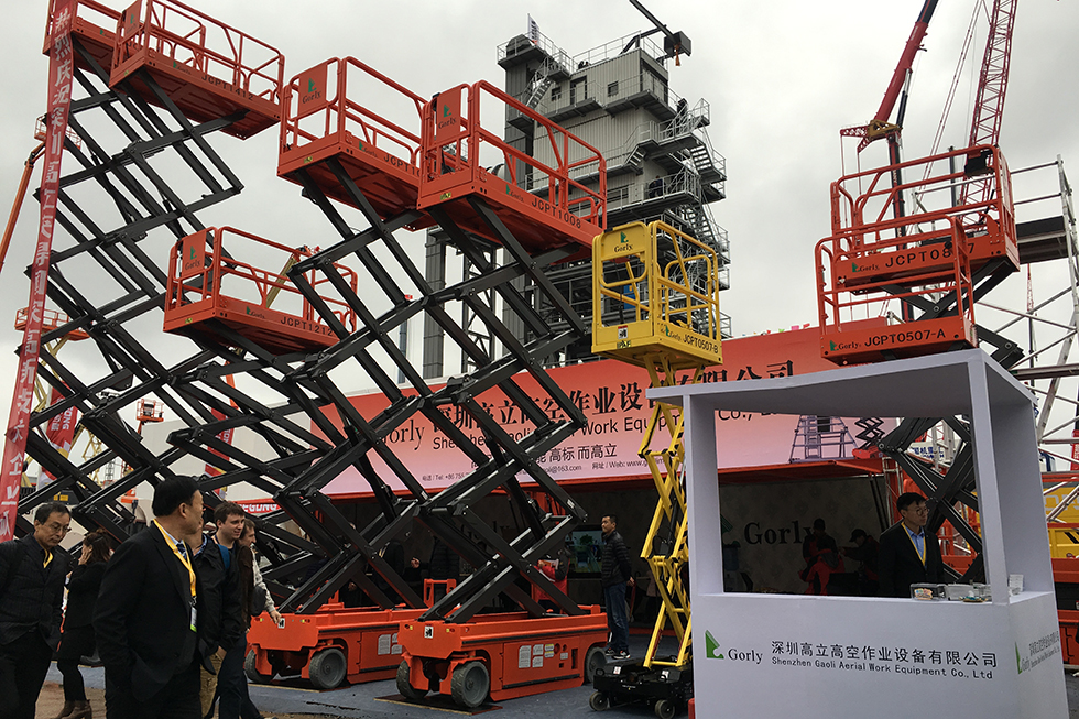 Bauma China 2016——深圳高立高空作業設備有限公司
