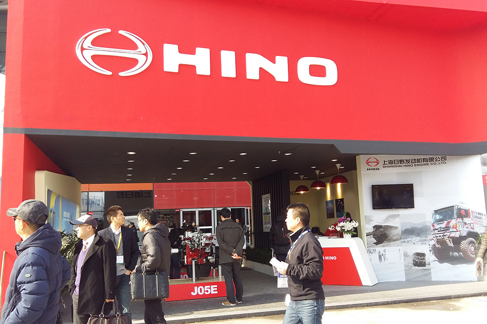 Bauma China 2016——上海日野發動機有限公司