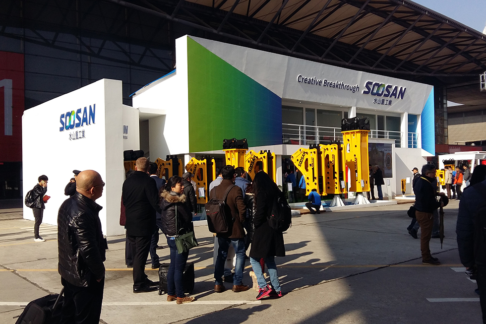 Bauma China 2016——水山重工業有限公司