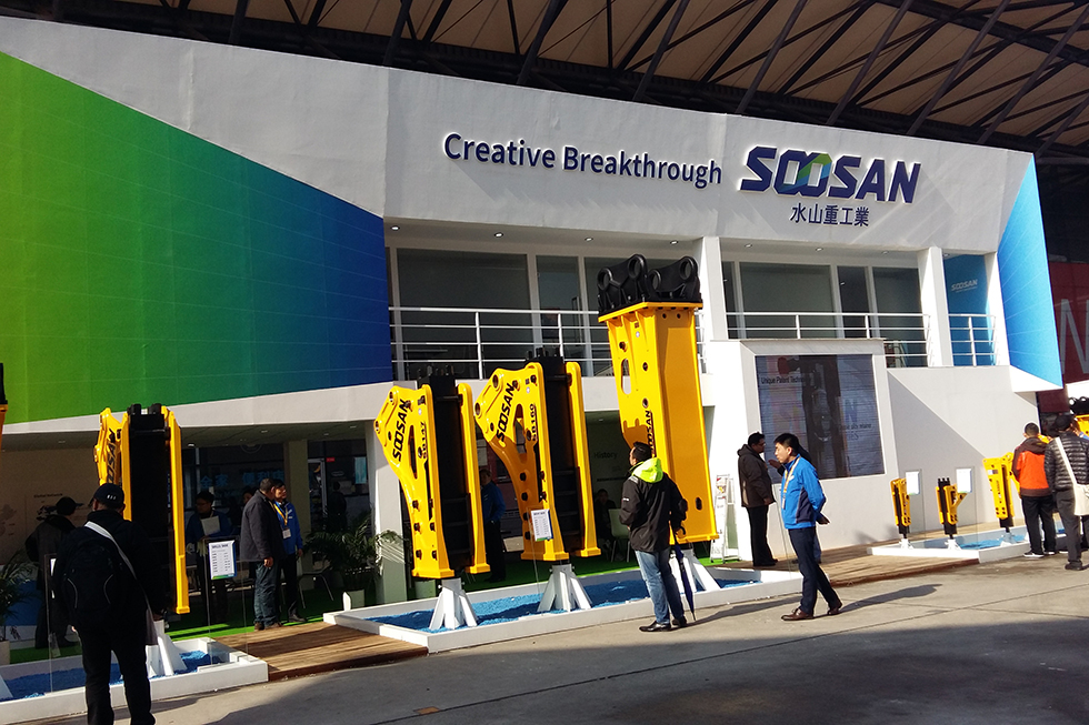 Bauma China 2016——水山重工業有限公司