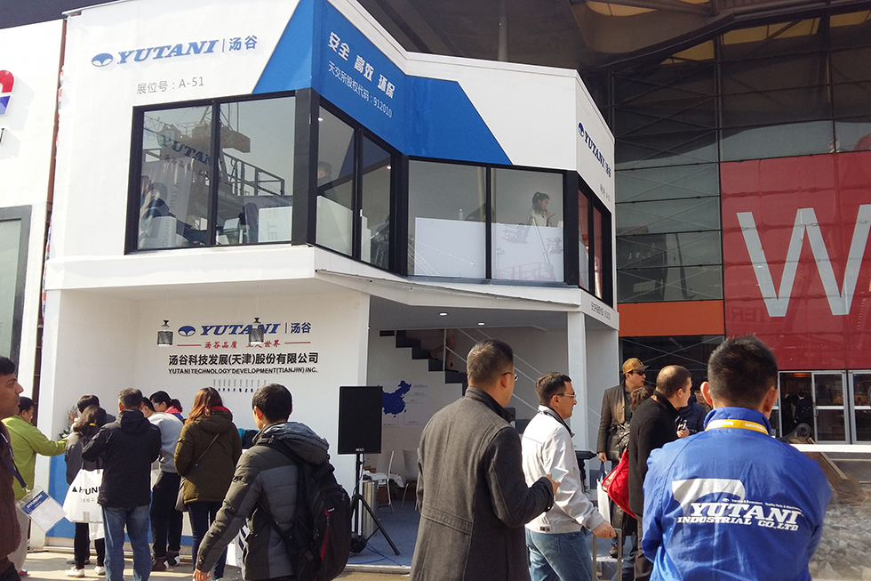 Bauma China 2016——湯谷科技發展（天津）股份有限公司