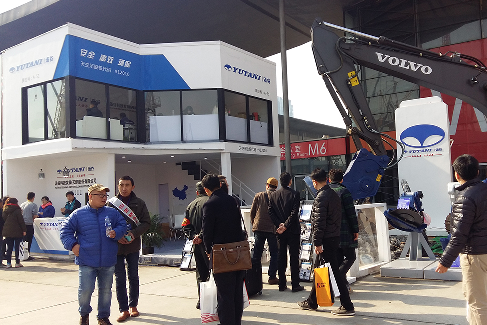 Bauma China 2016——湯谷科技發展（天津）股份有限公司