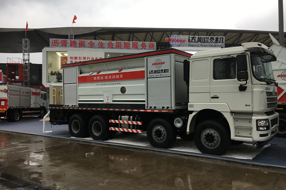 Bauma China 2016——西安達剛路面機械股份有限公司