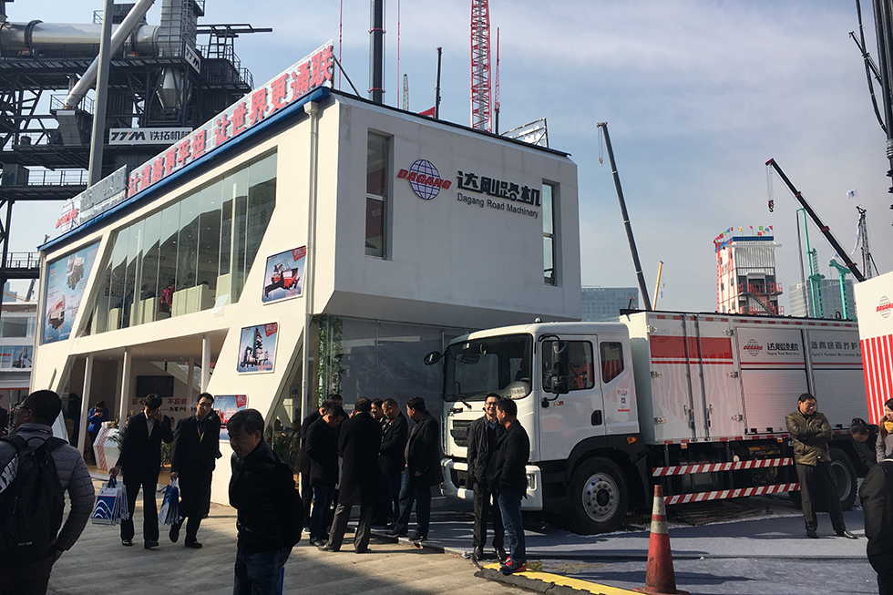 Bauma China 2016——西安達剛路面機械股份有限公司