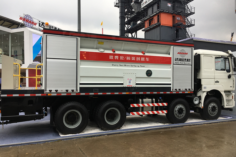 Bauma China 2016——西安達剛路面機械股份有限公司