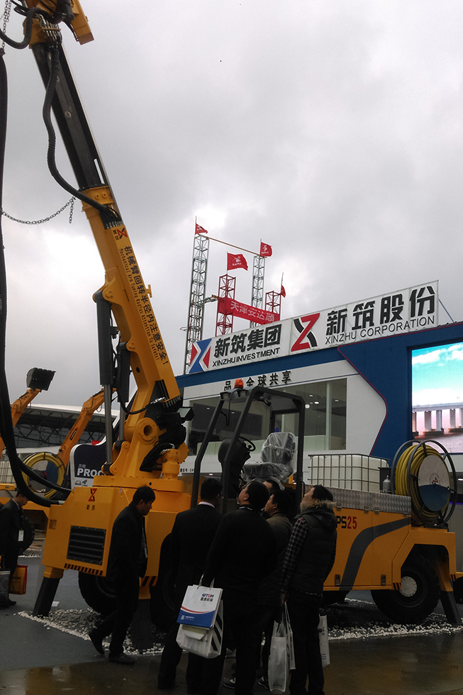 Bauma China 2016——新筑機械設(shè)備銷售公司