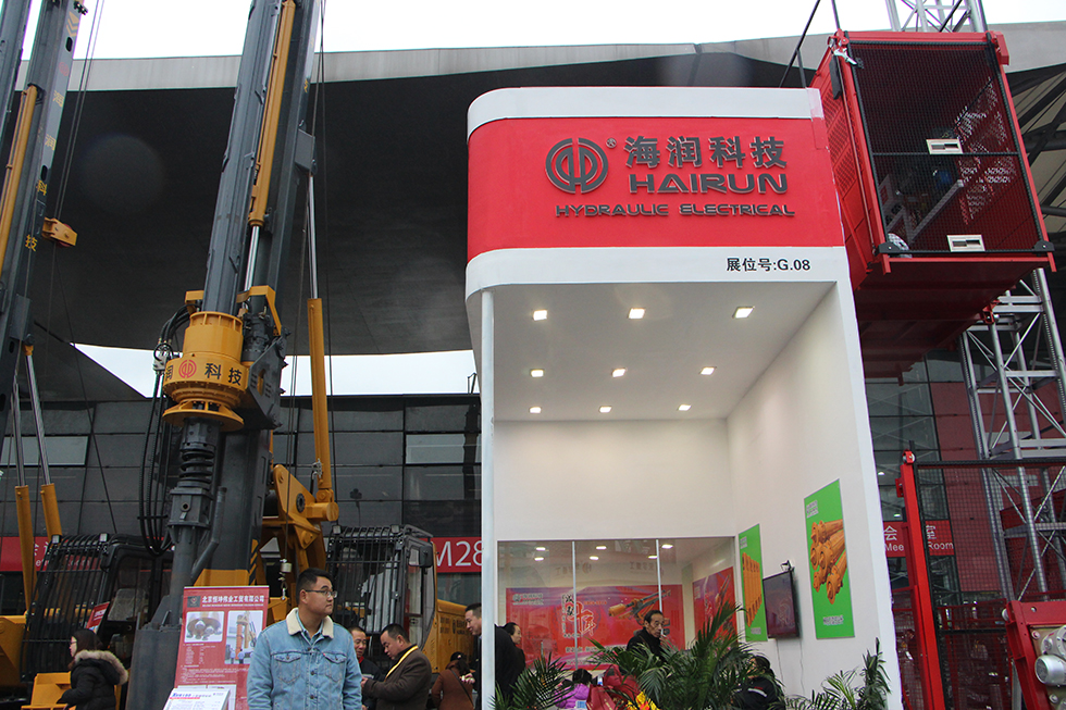 Bauma China 2016——徐州海潤液壓機電科技有限公司