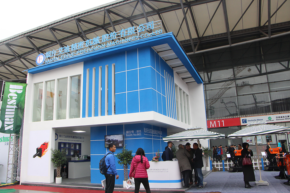 Bauma China 2016——煙臺艾迪精密機械股份有限公司