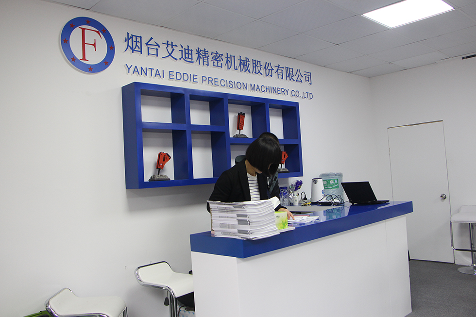 Bauma China 2016——煙臺艾迪精密機械股份有限公司