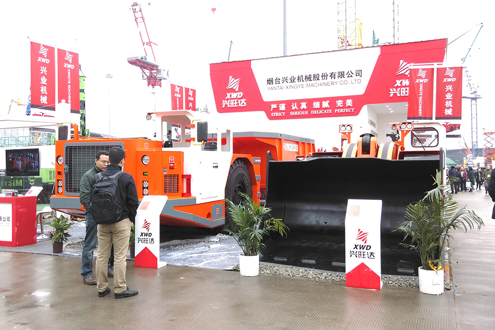Bauma China 2016——煙臺興業機械股份有限公司