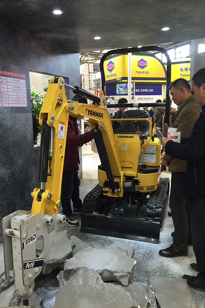 Bauma China 2016——洋馬發(fā)動(dòng)機(jī)（上海）有限公司
