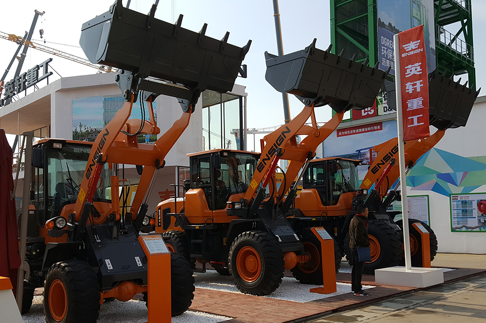 Bauma China 2016——英軒重工有限公司