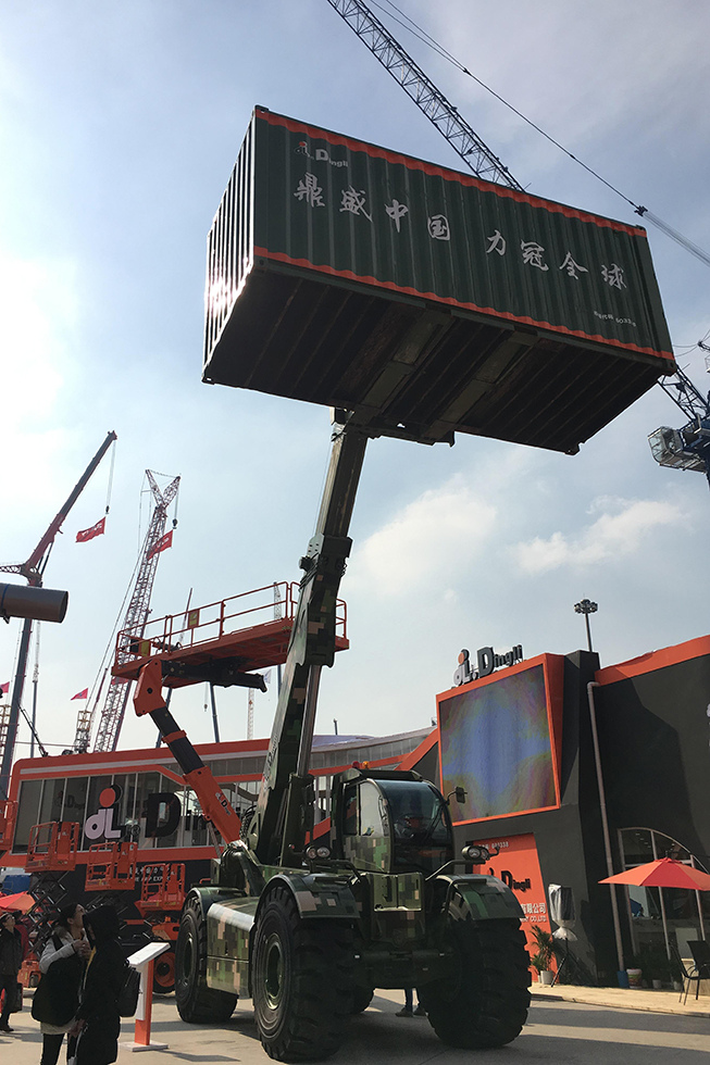 Bauma China 2016——浙江鼎立機械股份有限公司