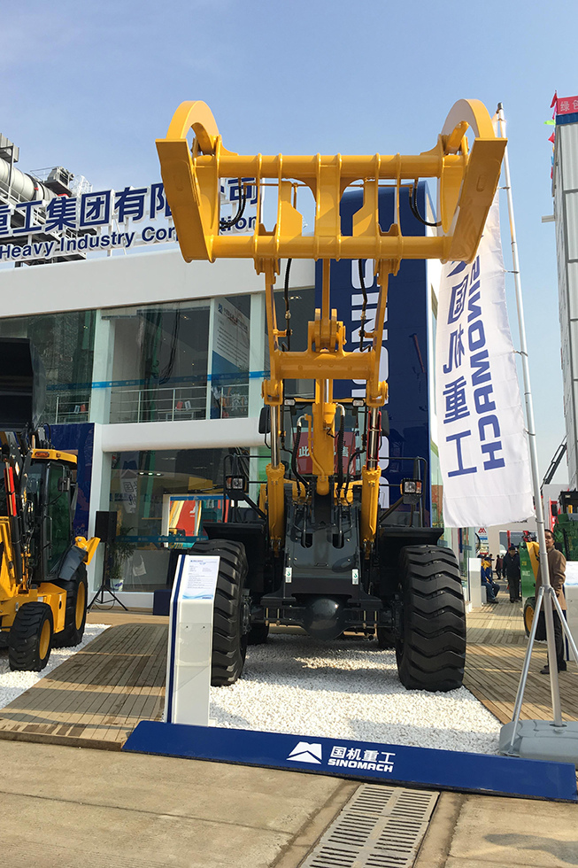 Bauma China 2016——中國國機(jī)重工集團(tuán)有限公司