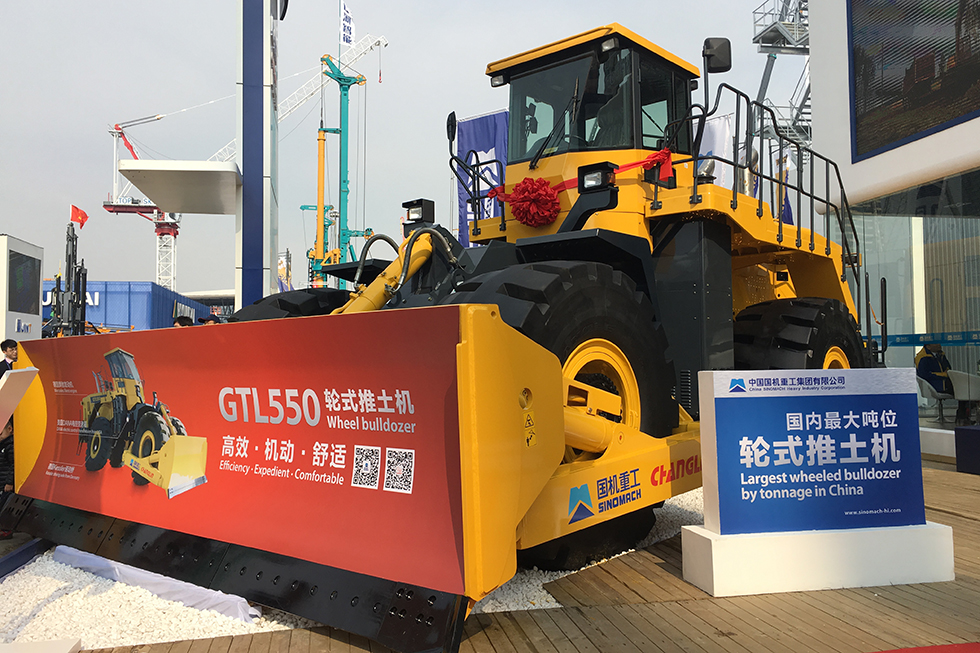 Bauma China 2016——中國國機(jī)重工集團(tuán)有限公司