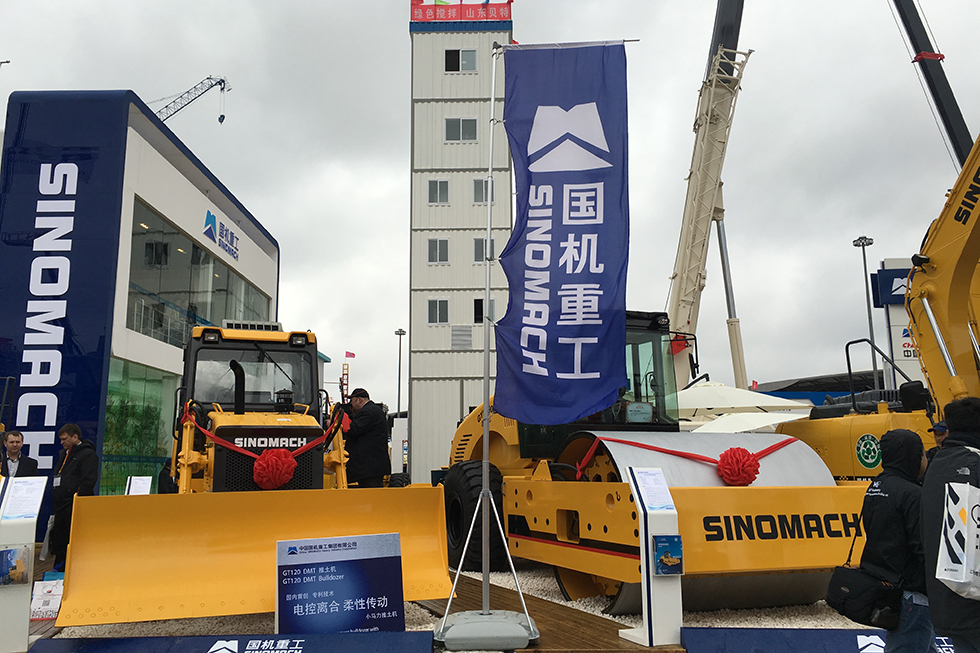 Bauma China 2016——中國國機(jī)重工集團(tuán)有限公司
