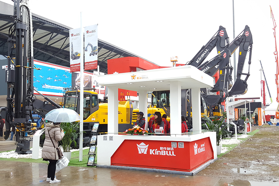 Bauma China 2016——重慶勤牛工程機械有限責任公司