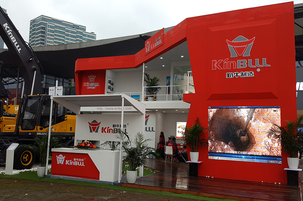 Bauma China 2016——重慶勤牛工程機械有限責任公司