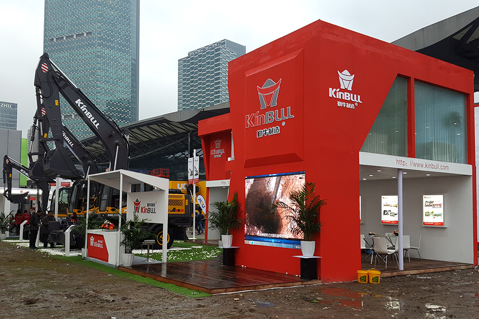 Bauma China 2016——重慶勤牛工程機械有限責任公司