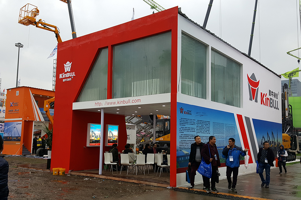 Bauma China 2016——重慶勤牛工程機械有限責任公司