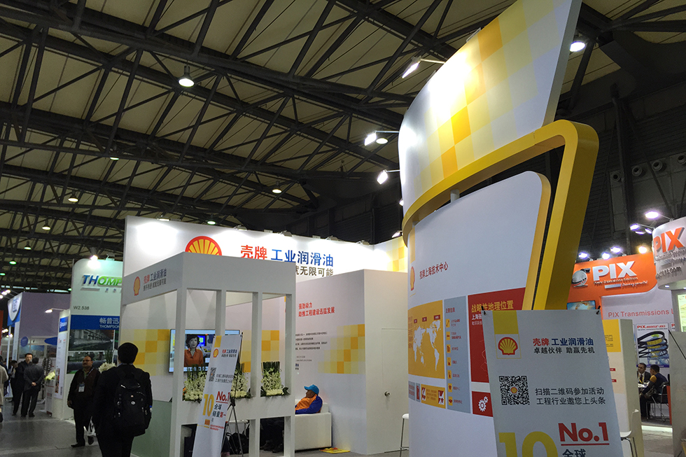 Bauma China 2016——?dú)づ疲ㄖ袊?guó)）有限公司