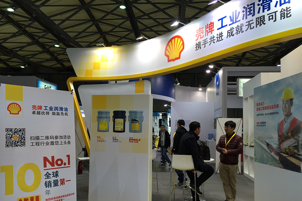 Bauma China 2016——?dú)づ疲ㄖ袊?guó)）有限公司