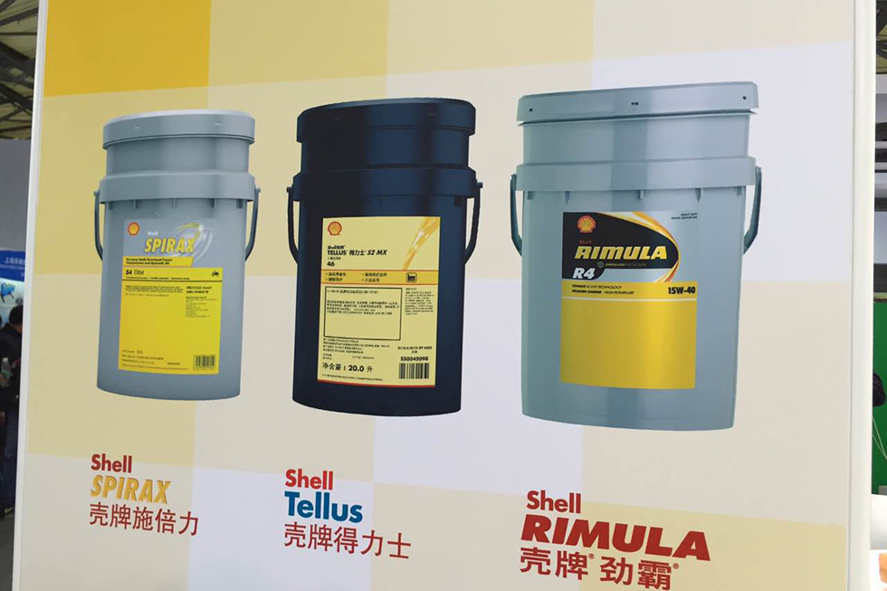 Bauma China 2016——?dú)づ疲ㄖ袊?guó)）有限公司