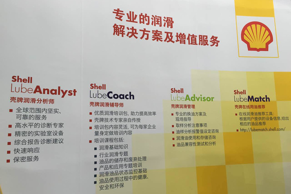 Bauma China 2016——?dú)づ疲ㄖ袊?guó)）有限公司