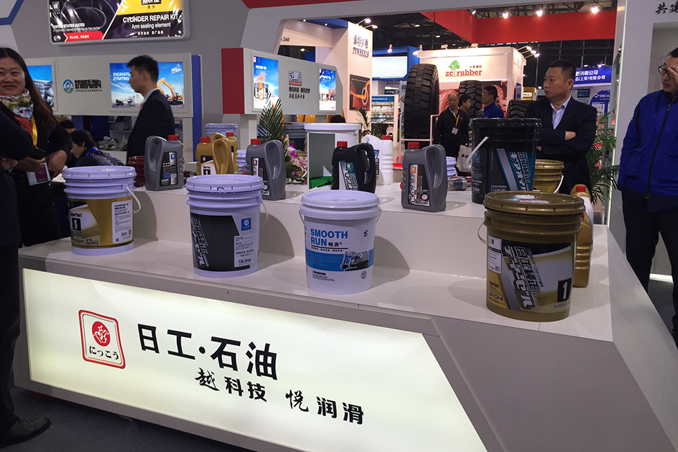 Bauma China 2016——日工石油（中國）代表處