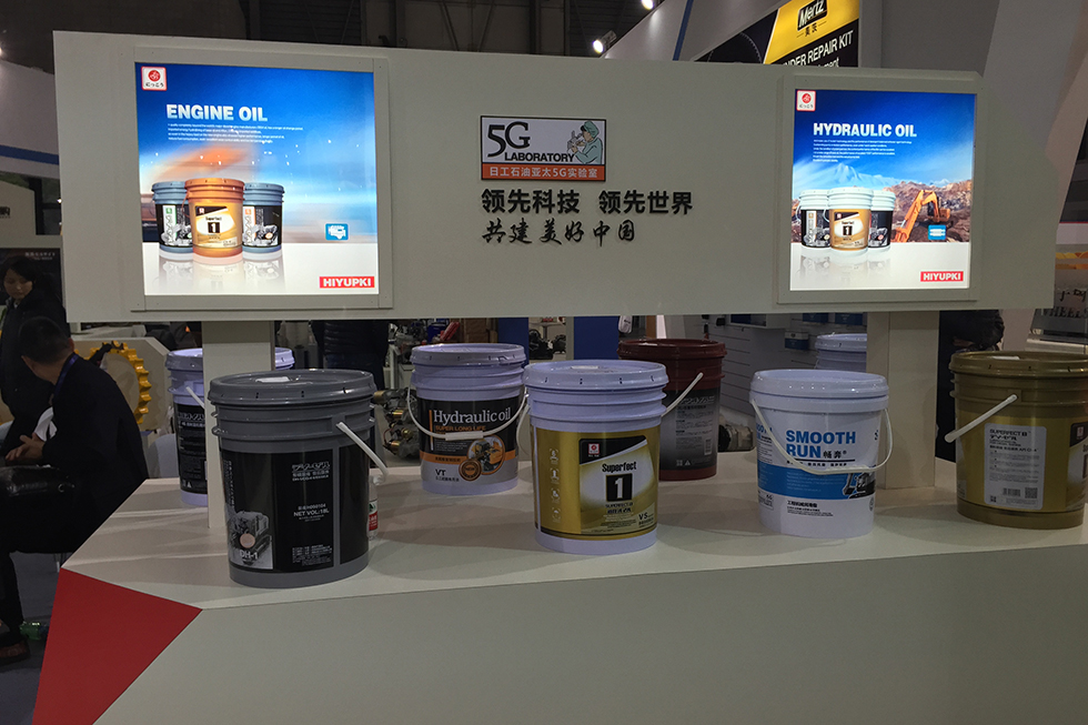 Bauma China 2016——日工石油（中國）代表處