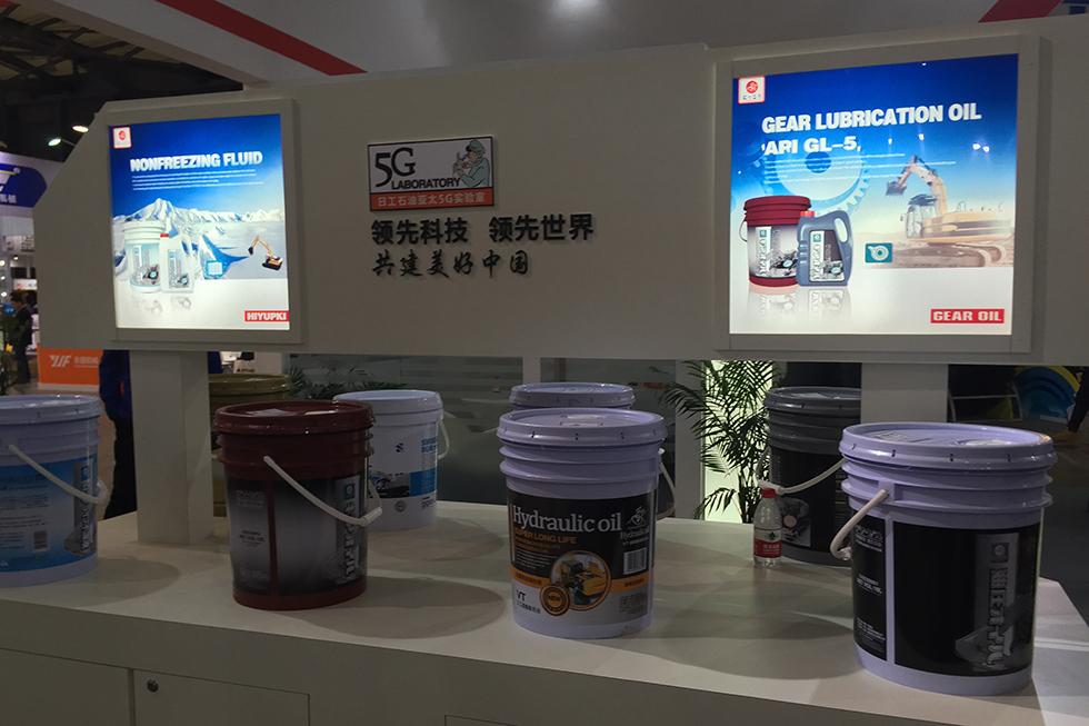 Bauma China 2016——日工石油（中國）代表處